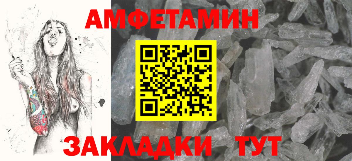 Лысьва  Amphetamine  Вход с VPN  АМФ 97%  АМФЕТАМИН 