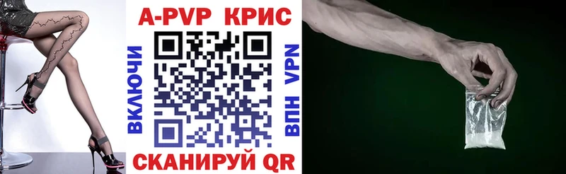 наркота  Лысьва  Alfa_PVP Crystall 