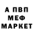 МДМА Molly Natalia Chenchik
