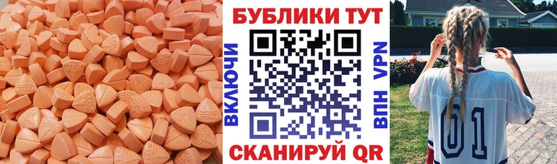 ЭКСТАЗИ DUBAI  что такое наркотик  Лысьва 