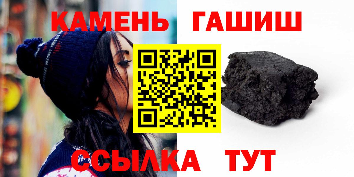 ГАШ хэш Лысьва