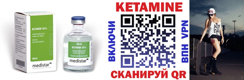 кракен зеркало купить наркотик Лысьва Кетамин ketamine