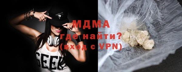 прущий лед Алзамай