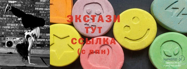 прущий лед Алзамай