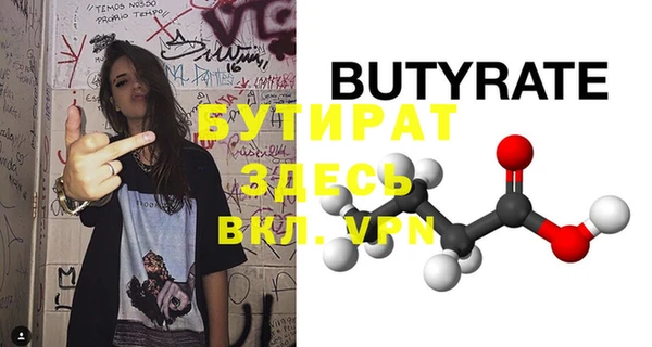 круглые Алексин