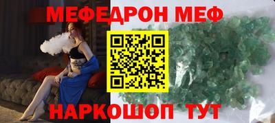 шишки Гай