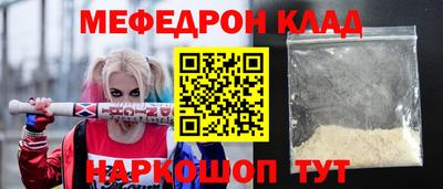 первитин Гагарин