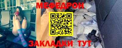шишки Гай