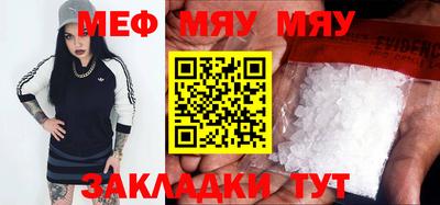 шишки Гай