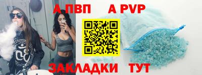 меф VHQ Гатчина