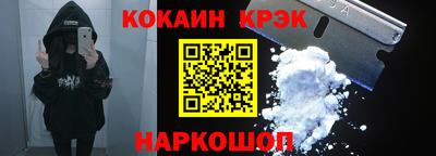шишки Гай