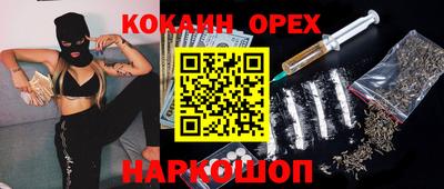 меф VHQ Гатчина