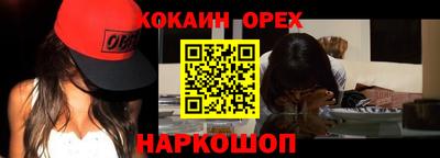 меф VHQ Гатчина