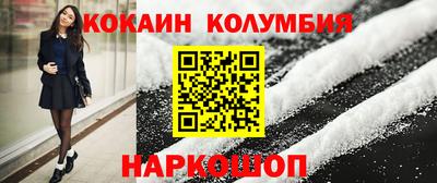 шишки Гай