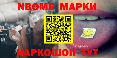 шишки Гай