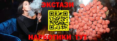 шишки Гай