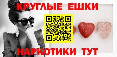 меф VHQ Гатчина
