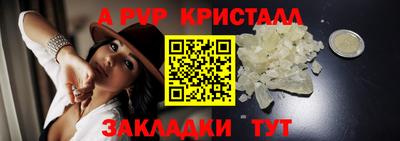 меф VHQ Гатчина