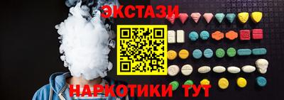меф VHQ Гатчина