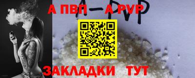 меф VHQ Гатчина