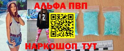 первитин Гагарин