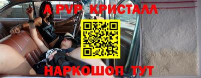 меф VHQ Гатчина
