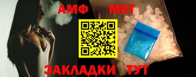 альфа пвп VHQ Брянск
