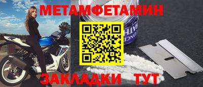 шишки Гай