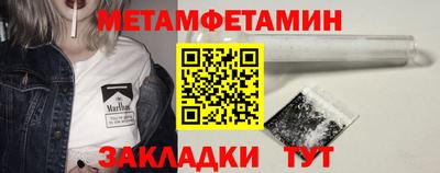 первитин Гагарин
