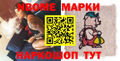 шишки Гай