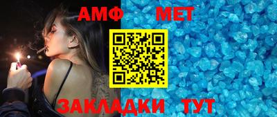меф VHQ Гатчина