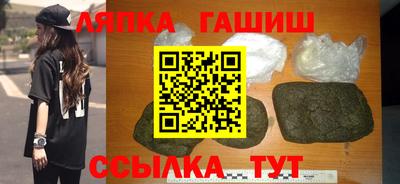 меф VHQ Гатчина