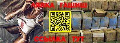 шишки Гай