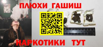 меф VHQ Гатчина
