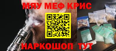 шишки Гай