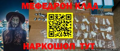 меф VHQ Гатчина