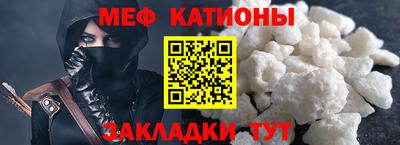 первитин Гагарин