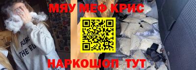 первитин Гагарин