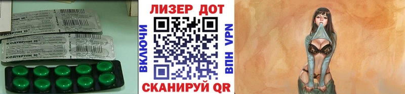 ЛСД экстази кислота Лысьва