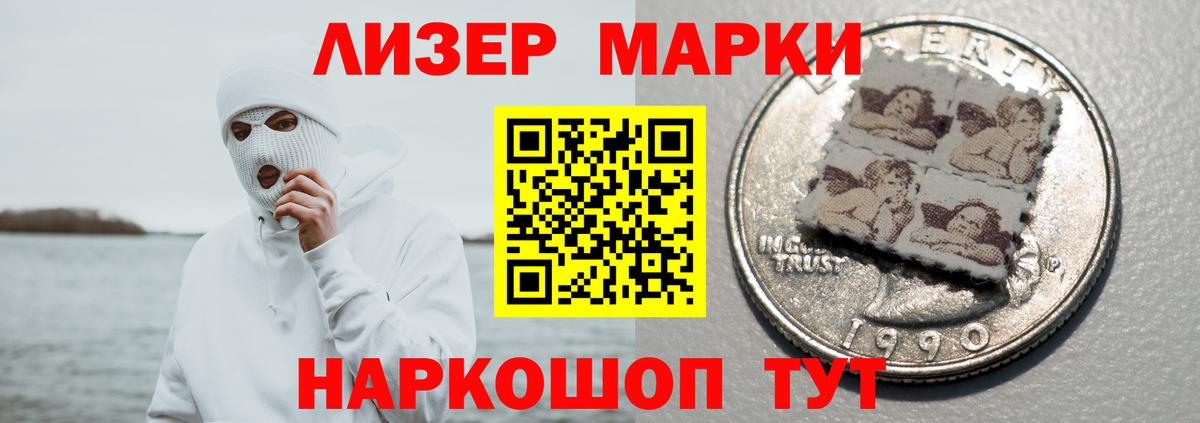 Лысьва  ЛСД экстази ecstasy  ЛСД экстази кислота  Вход с VPN 