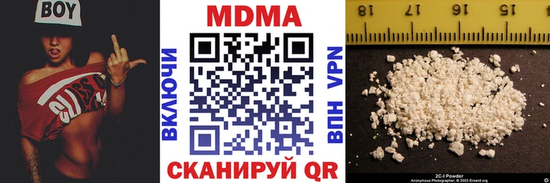 MDMA crystal  хочу наркоту  Лысьва 