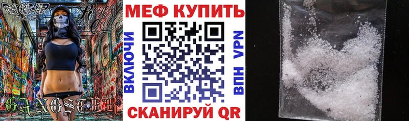 Мефедрон мяу мяу  OMG как зайти  Лысьва 