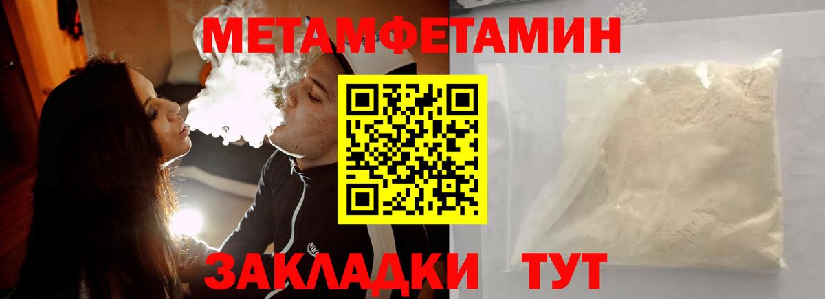 Лысьва  МЕТАМФЕТАМИН винт  МЕТАМФЕТАМИН винт  Вход с VPN 