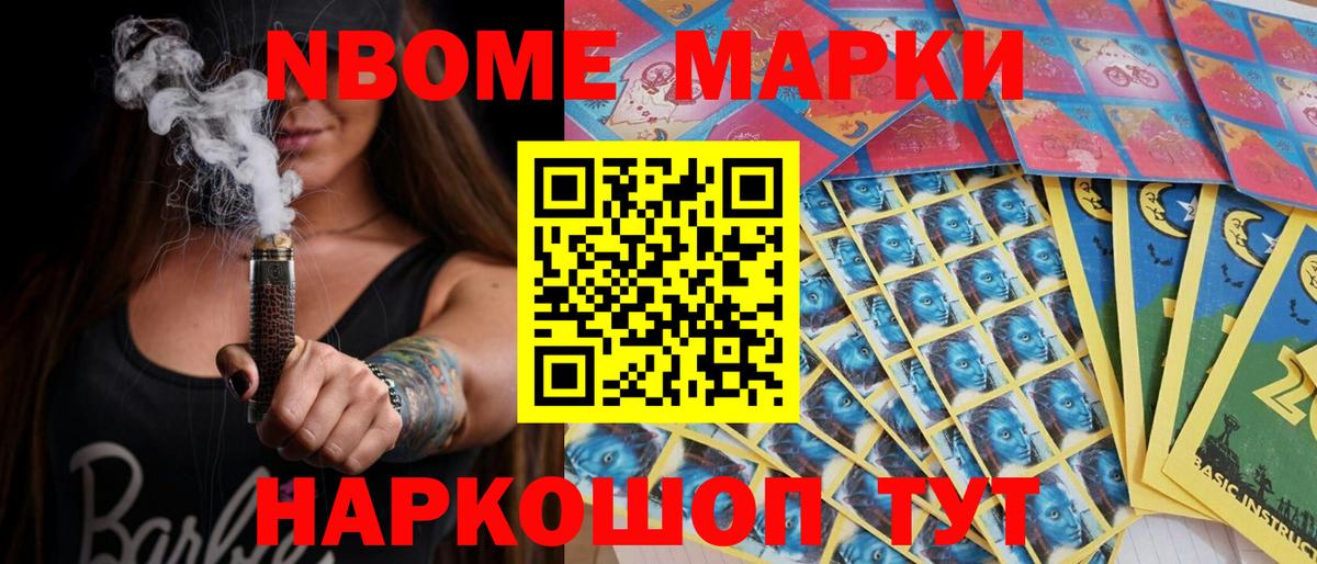 Наркотические марки 1500мкг  Вход с VPN  Лысьва  Наркотические марки 1500мкг 