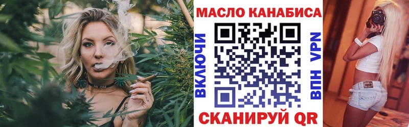 мориарти формула  Лысьва  Дистиллят ТГК вейп с тгк  где купить наркоту 