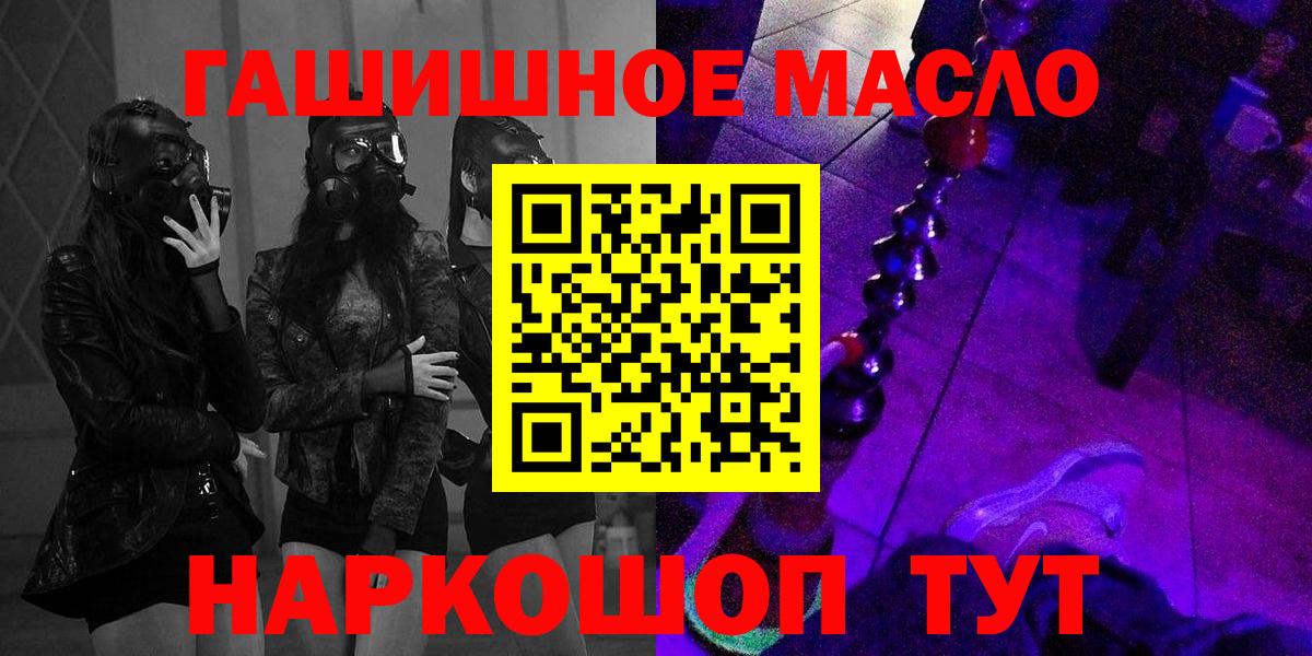 Лысьва  hydra   Вход с VPN  ТГК жижа  Дистиллят ТГК вейп 
