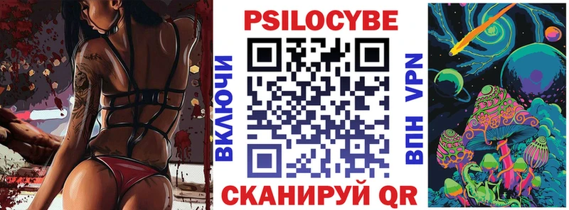 Галлюциногенные грибы MAGIC MUSHROOMS Лысьва