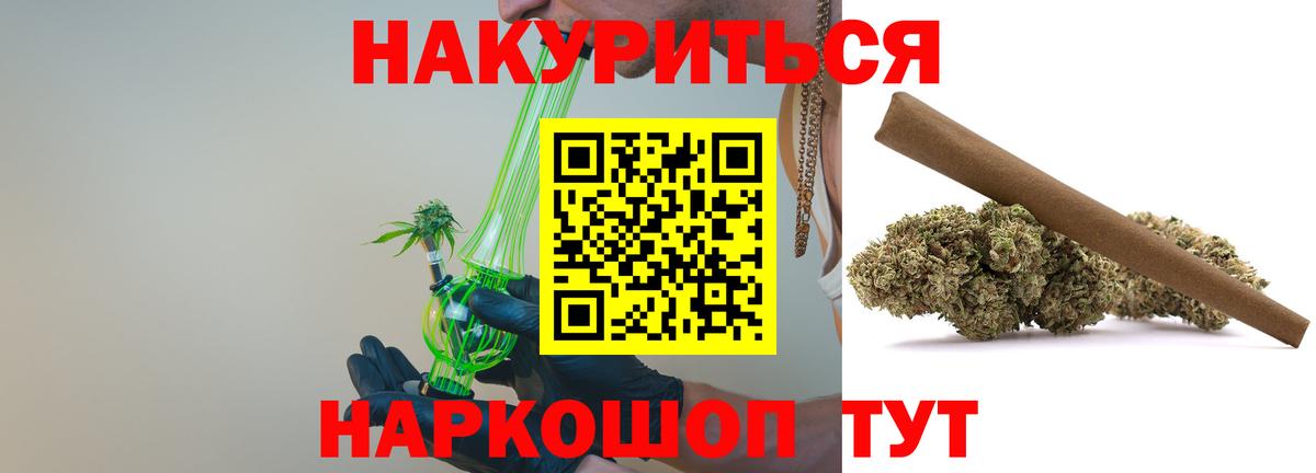 ГАШ  Конопля  Мефедрон   Лысьва  A-PVP СК   Вход с VPN  КОКАИН 
